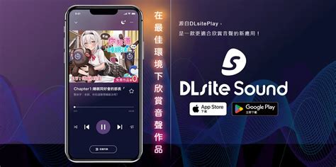 dlsite 支援|dlsiterj341250.